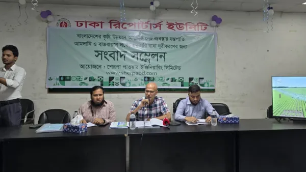 কৃষি যন্ত্রপাতি আমদানিতে ‘কাস্টমসের হয়রানি’ দূর করার দাবি