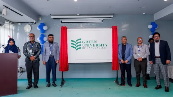 গ্রিন ইউনিভার্সিটির নতুন লোগো উন্মোচন