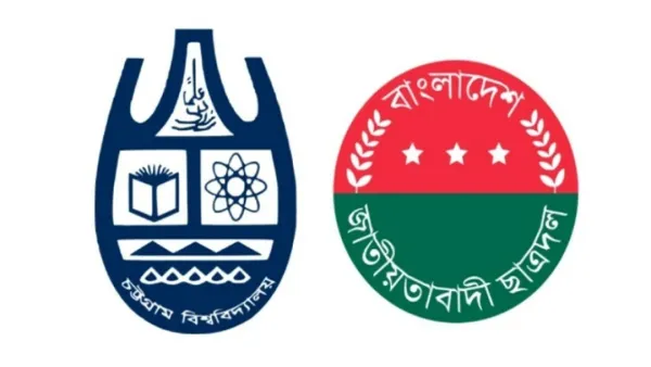 চবি ছাত্রদলের কমিটির খসড়া তালিকা ফাঁস