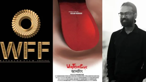 এবার সাউথ আফ্রিকায় যাচ্ছে রাব্বানীর ‘আনটাং’ 