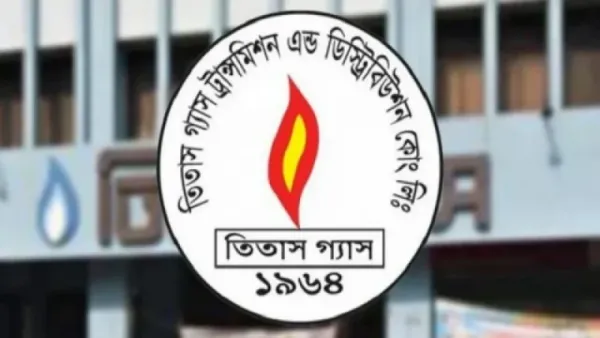 গ্রাহক পর্যায়ে গ্যাস বিলে কর কমল 
