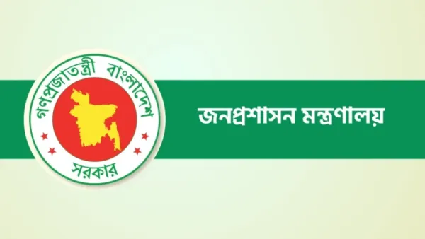 সরকারি চাকরিতে পদ খালি ৪ লাখ ৬৮ হাজার