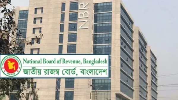 এনবিআর সংক্রান্ত উপদেষ্টা পরিষদের সিদ্ধান্ত যেভাবে বদলে গেল