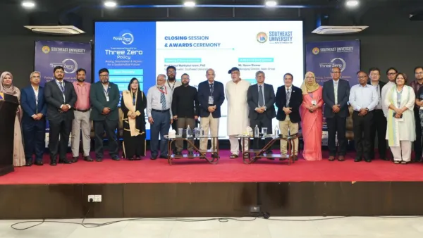 থ্রি জিরো পলিসিতে সাউথইস্ট ইউনিভার্সিটিতে ইন্টারন্যাশনাল সামিট