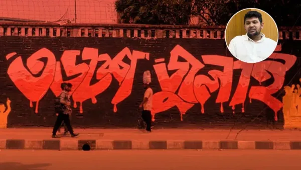 জুলাই নিয়ে চলচ্চিত্র ও প্রামাণ্যচিত্র নির্মিত হবে: মাহফুজ আলম  