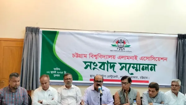 জুলাই শহিদদের স্মরণে দোয়া মাহফিল করবে চবি এলামনাই 