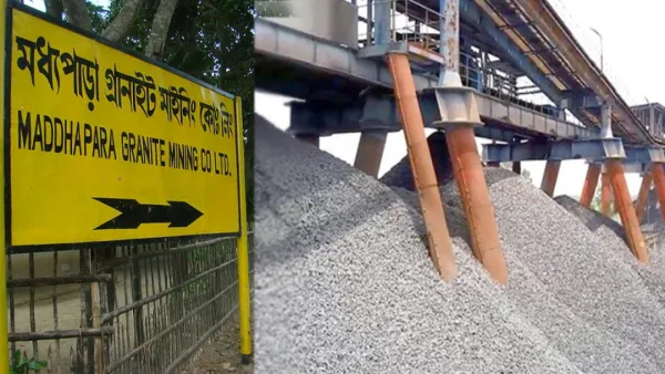 মধ্যপাড়া পাথর খনির উত্তোলন কার্যক্রম অনির্দিষ্টকালের জন্য বন্ধ ঘোষণা