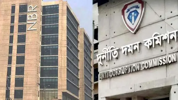 দুদকের টার্গেটে এনবিআরের ঘুষ-দুর্নীতি চক্রের হোতারা 