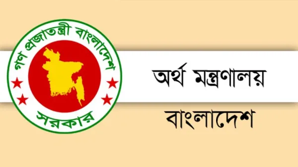 রাষ্ট্রায়ত্ত ব্যাংকের কার্যক্রম তদারকির কঠোর নির্দেশনা
