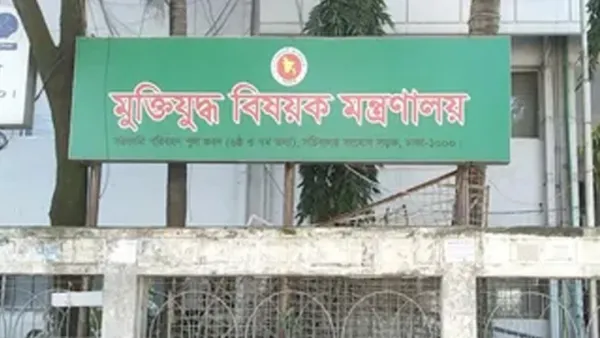 জাল মুক্তিযোদ্ধা সনদে চাকরি, বহিষ্কারের পর জালিয়াতিই তার পেশা