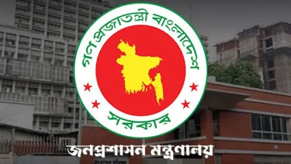 ডিসি প্রত্যাহার নিয়ে বিপাকে জনপ্রশাসন