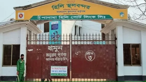 আজ হিলি বন্দর দিয়ে আমদানি-রপ্তানি বন্ধ