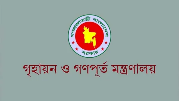 সাবেক ১২ আমলা-বিচারকের ফ্ল্যাট বরাদ্দ বাতিল