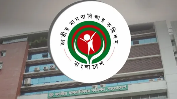 ৮ মাস ধরে অকার্যকর মানবাধিকার কমিশন