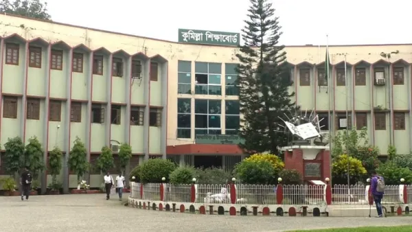 কুমিল্লা বোর্ডে বৃহস্পতিবারের এইচএসসি পরীক্ষা স্থগিত