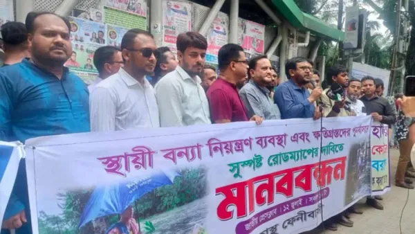 বন্যা নিয়ন্ত্রণ ও পুনর্বাসনে ৭ দাবি ঢাকাস্থ ফেনীবাসীর