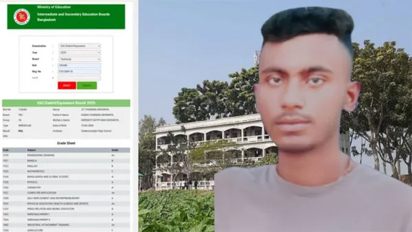 জয়পুরহাটে এক বিষয়ে পরীক্ষা দিয়ে দুই বিষয়ে ফেল