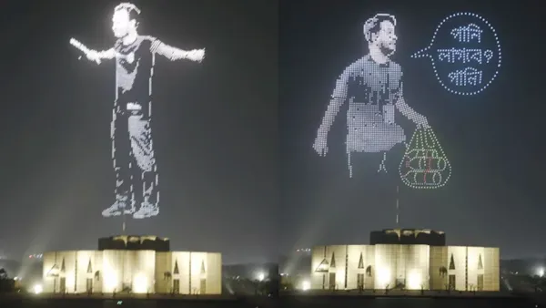 গণঅভ্যুত্থানের বর্ষপূর্তিতে কনসার্ট ও ড্রোন শো