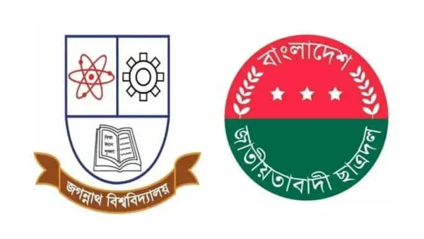 জবি শিক্ষকের ওপর হামলা নিয়ে যা বলল ছাত্রদল