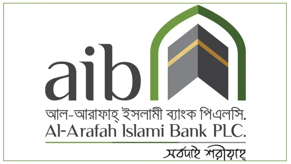 চাকরি দিচ্ছে আল-আরাফাহ ইসলামী ব্যাংক