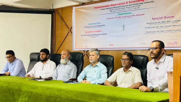 মাভাবিপ্রবিতে থ্যালাসেমিয়া এ্যাওয়ারনেস সেমিনার