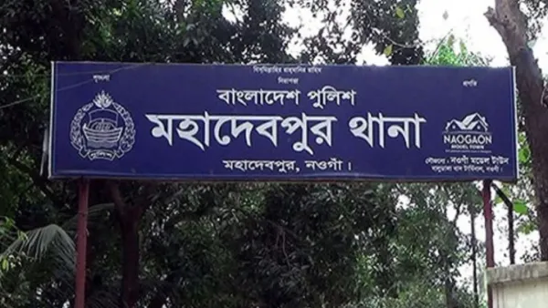 নওগাঁয় স্কুলছাত্রী ধর্ষণের শিকার