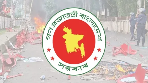 গোপালগঞ্জের সহিংস ঘটনা তদন্তে কমিটি গঠন 