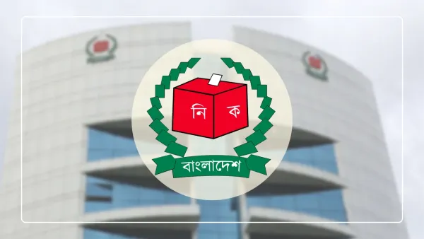 ৯৬ নির্বাচন পর্যবেক্ষক সংস্থার নিবন্ধন বাতিল 