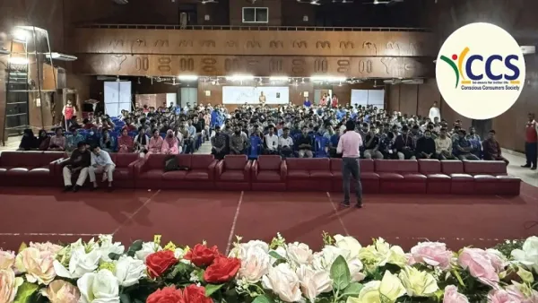 ঢাকা কলেজে ভোক্তা অধিকার বিষয়ে আলোচনা সভা