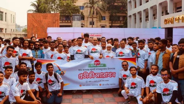 নারায়ণগঞ্জে জুলাই অভ্যুত্থান উপলক্ষ্যে প্রতীকী ম্যারাথন 