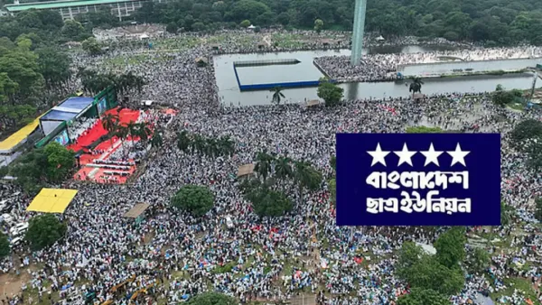 সোহরাওয়ার্দীতে জামায়াতকে সমাবেশের অনুমতি ‘মুক্তিযুদ্ধের ইতিহাসে কালিমা লেপন’