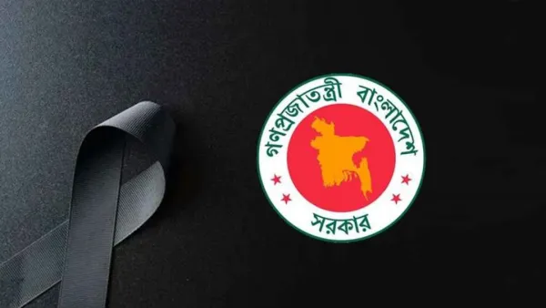 উত্তরায় বিমান বিধ্বস্ত, মঙ্গলবার রাষ্ট্রীয় শোক ঘোষণা 