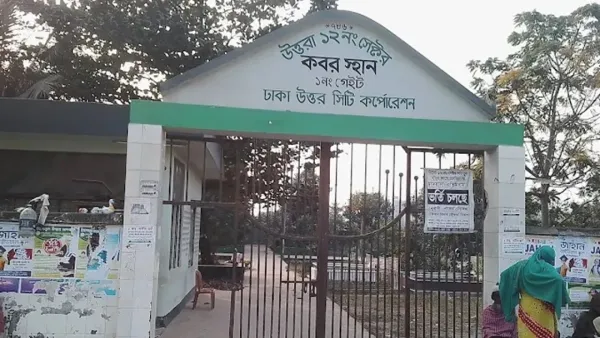 মাইলস্টোন শিক্ষার্থীদের কবরের জায়গা নির্ধারণ করলেন প্রধান উপদেষ্টা 