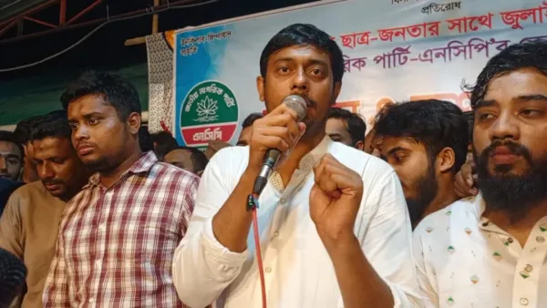 ‘মুজিববাদী সংবিধান যতদিন থাকবে, আওয়ামী লীগ বারবার ফিরে আসবে’