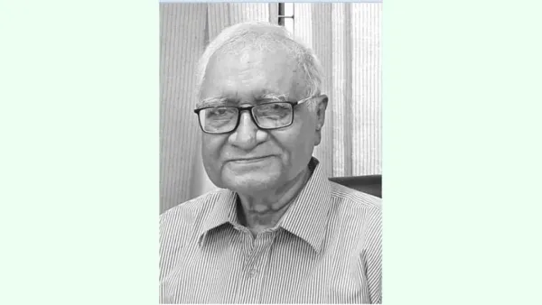 প্রত্যাখ্যানের সম্মতি