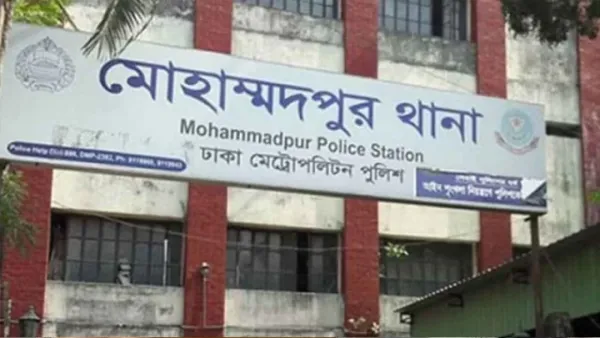 মোহাম্মদপুর থানার ৪ পুলিশ ক্লোজড 