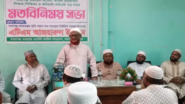 ‘শিক্ষকরাই পারেন সমাজ পরিবর্তনে বড় ভূমিকা রাখতে’