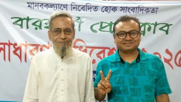বারহাট্টা প্রেসক্লাবের সভাপতি বাবুল ও সাধারণ সম্পাদক ফারুক নির্বাচিত 