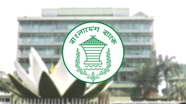 অর্থবছরের শুরুতে সরকারের ব্যাংকঋণের চাহিদা কমেছে