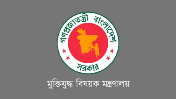 তিন ক্যাটাগরির আরও ১৭৫৭ জুলাই যোদ্ধার গেজেট প্রকাশ