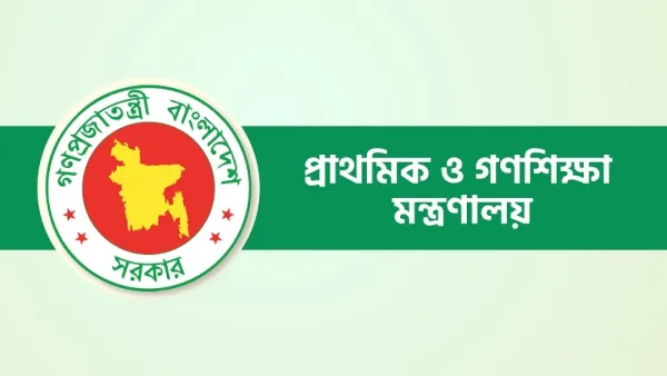 প্রাথমিকে প্রধান শিক্ষকের ৩৪ হাজার শূন্য পদে দ্রুত নিয়োগ