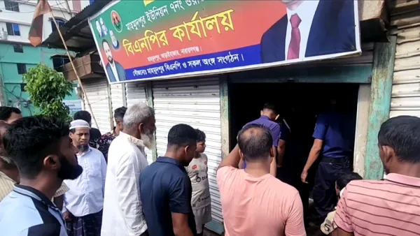 ওয়ার্ড বিএনপি অফিসের ভাড়া চাওয়ায় মালিককে ‘পিটিয়ে হত্যা’