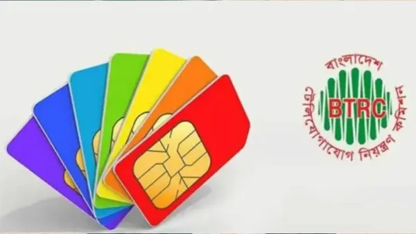 অতিরিক্ত সিম বন্ধের প্রক্রিয়া কাল থেকে শুরু