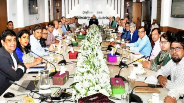 শিল্প মন্ত্রণালয়ের অধীনস্থ কোম্পানিগুলোর সঙ্গে আইসিবির সভা