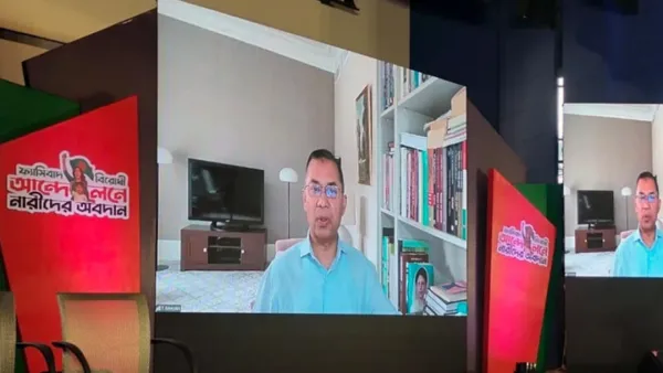 ফ্যাসিবাদের উত্থান ঠেকাতে নারীদের সতর্ক থাকার আহ্বান তারেক রহমানের