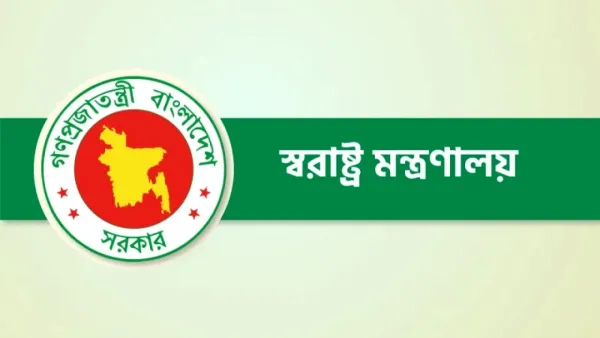 প্রশাসনের পদ-পদবিতে আসছে বড় পরিবর্তন