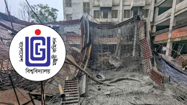 নজরুল বিশ্ববিদ্যালয়ে ছাদধস: ইউজিসির তদন্ত কমিটি গঠন