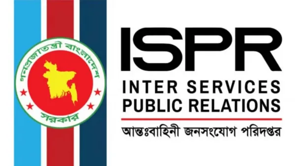 তদন্ত আদালত গঠন সেই সেনা কর্মকর্তার বিরুদ্ধে