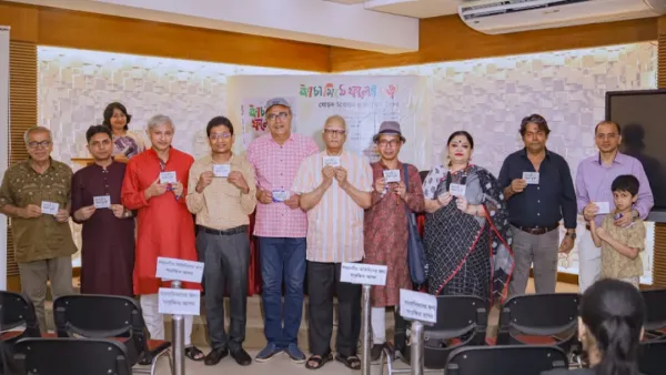 ‘কাঁচামিঠে ফলের ছড়া’ বইয়ের মোড়ক উন্মোচন