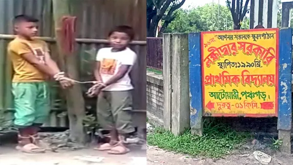 ঘরের সীমানায় বল লাগায় দুই শিক্ষার্থীকে গাছে বেঁধে নির্যাতন